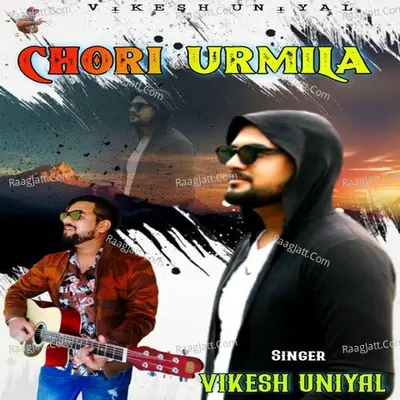 Chori Urmila Cover