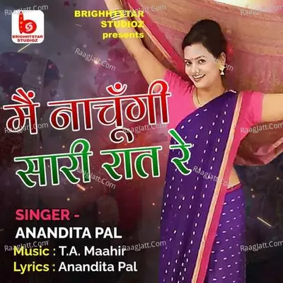Anandita Pal