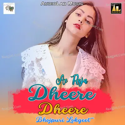 Ae Raja Dheere Dheere Poster
