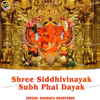 Shree Siddhivinayak Subh Phal Dayak Cover