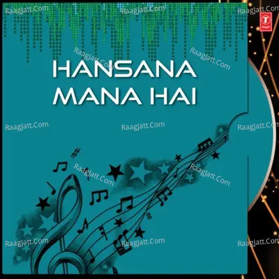 Hansana Mana Hai - Raju Srivastava