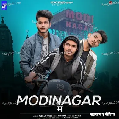Modinagar Mei