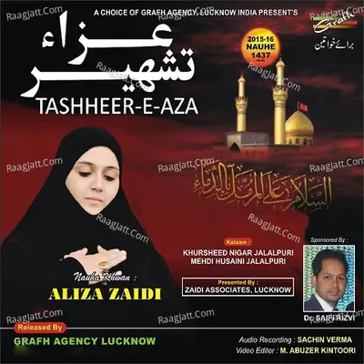 Tashheer E Aza - Aliza Zaidi