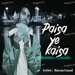 Paisa Ye Kaisa