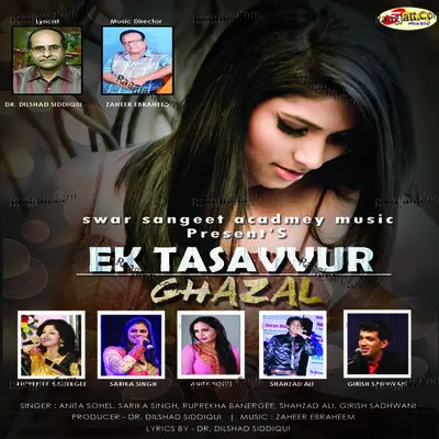 Ak Tasavvur Poster