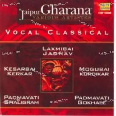 Jaipur Gharana (various Artistes) Poster