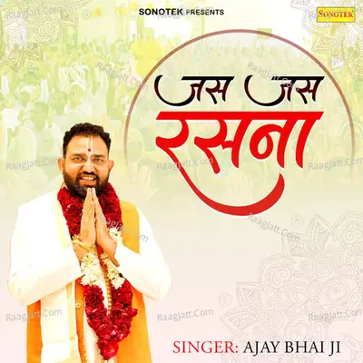 Jas Jas Rasna Cover