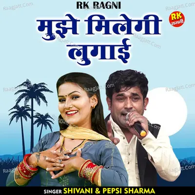 Shivani