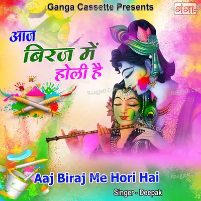 Aaj Braj Me Holi Hai Cover