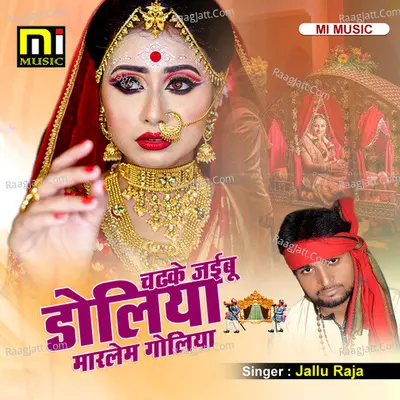 Chadke Jaibu Dodiya Marlem Goliya Cover