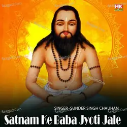 Satnam Ke Baba Jyoti Jale