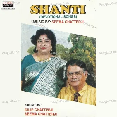 Shanti Poster