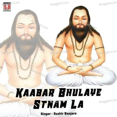 Kaabar Bhulaye Stnam La Cover
