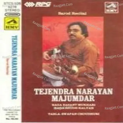 T Narayan Mahumdar Poster