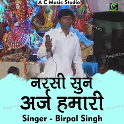Birpal Singh