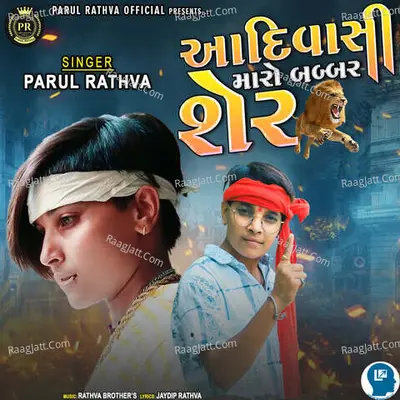Aadivasi Maro Babbar Sher Cover