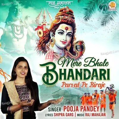 Pooja Pandey Image