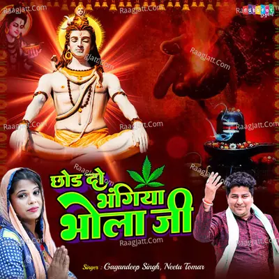Chhod Do Bhangiya Bhola Ji Cover