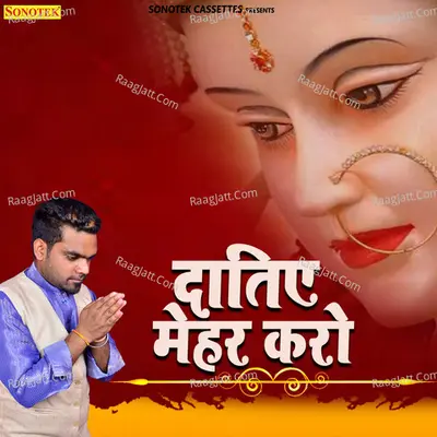 Datiye Mehar Karo Cover