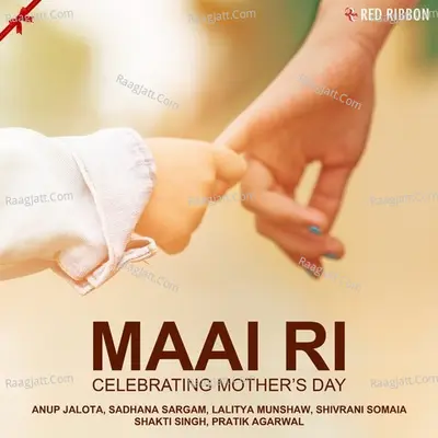 Maai Ri - Celebrating Mothers Day Poster