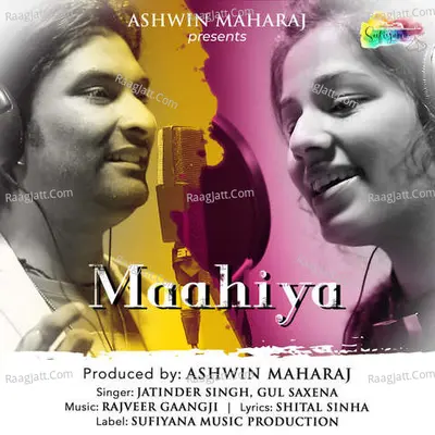 Maahiya Cover