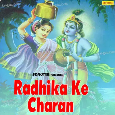 Radhika Ke Charan Poster
