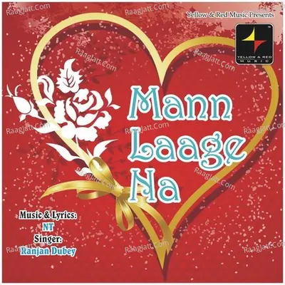 Mann Laage Na Cover