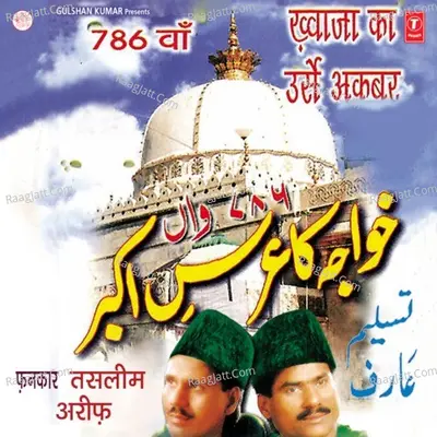 786 Khwaza Ka Urse Akbar - HAJI TASLEEM AARIF