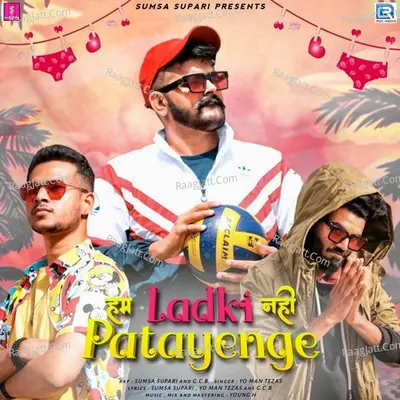 Hum Ladki Nahi Patayenge Cover