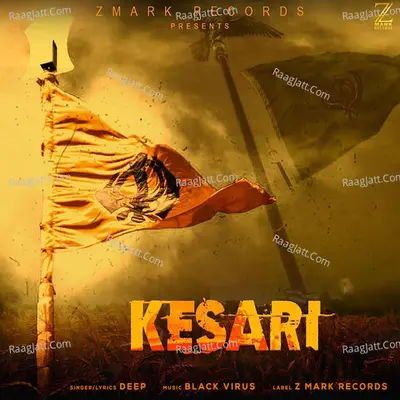 Kesari Cover