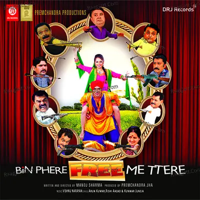 Bin Phere Free Me Ttere - Vishnu Narayan Chauhan