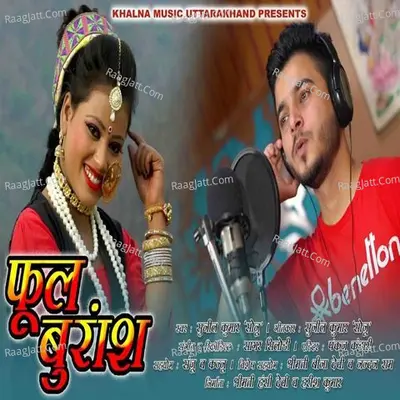 Phool Buransh Cover