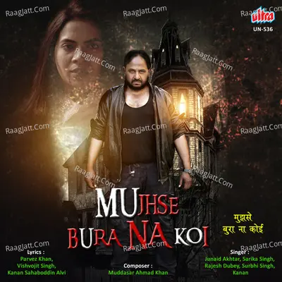 Mujhse Bura Na Koi Poster