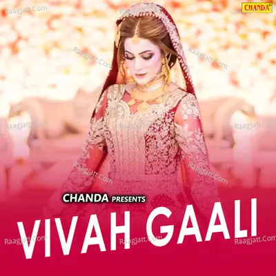 Vivah Gaali - Anjali Jain