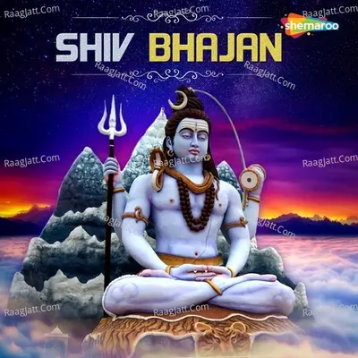 Shiv Bhajan - Suresh Waghela