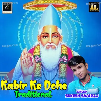 Kabir Ke Dohe Traditional Cover