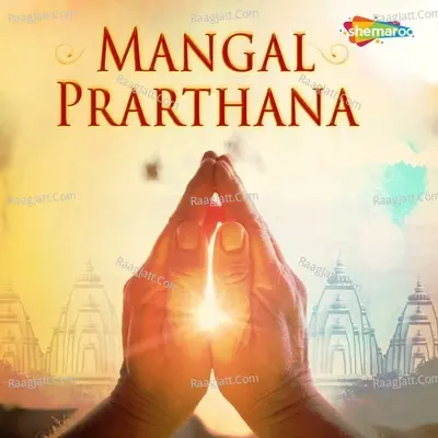Mangal Prarthana Poster