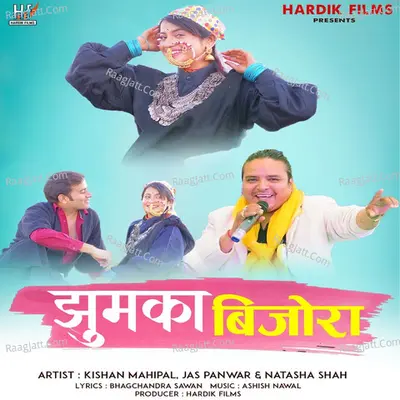 Jhumka Bijora Cover
