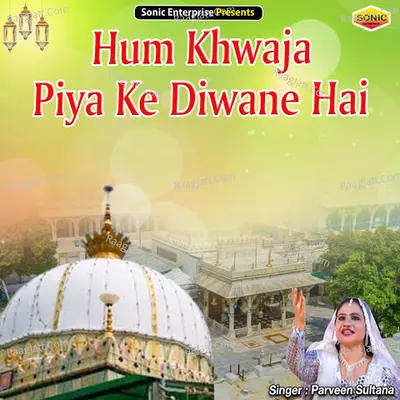 Parveen Sultana Image
