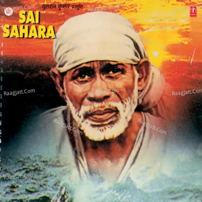 Sai Sahara Poster