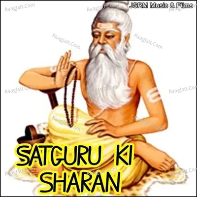 Satguru Ki Sharan - Sanjeev Kohli