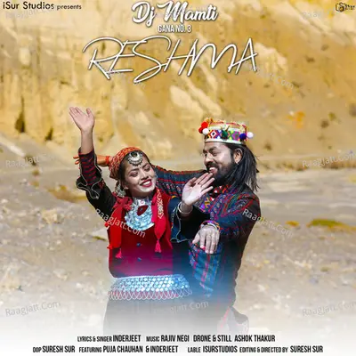 DJ Mamti Cover