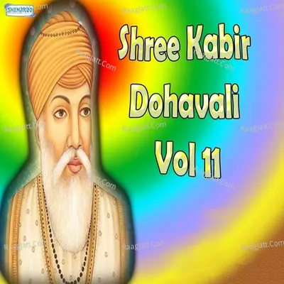 Shree Kabir Dohavali Vol 11 Poster