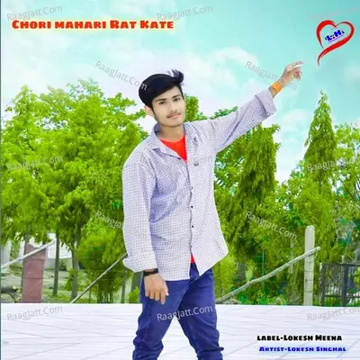 Chori mahari Rat Kate Roba Mai Cover