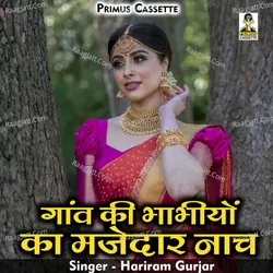 Ganv ki bhabhiyon ka mazedar nach