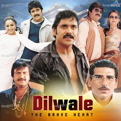 Dilwale - The Brave Heart Poster