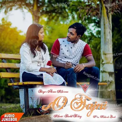 O Sajani Cover