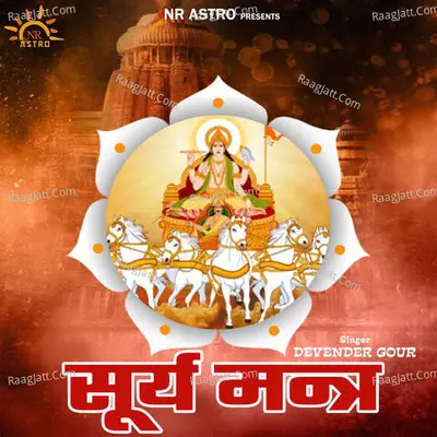 Devender Gour Image