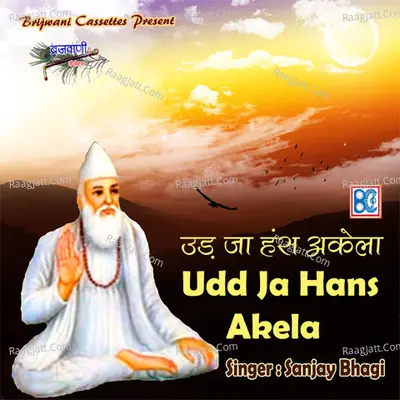 Udd Ja Hans Akela - Sanjay Bhagi