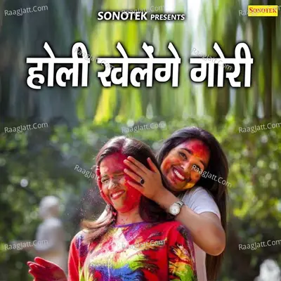 Holi Khelege Gori Poster